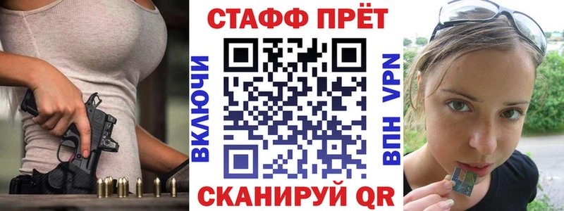 Цена Старый Оскол APVP  Меф  ГАШИШ  Бошки Шишки 