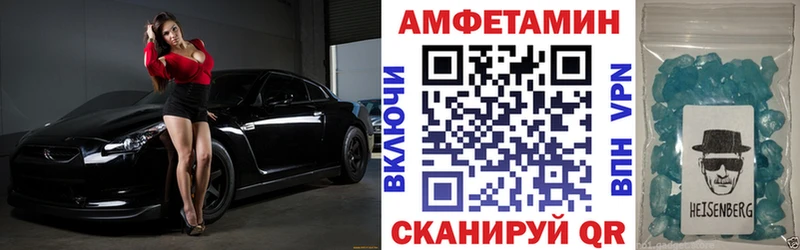 АМФЕТАМИН VHQ  Старый Оскол 