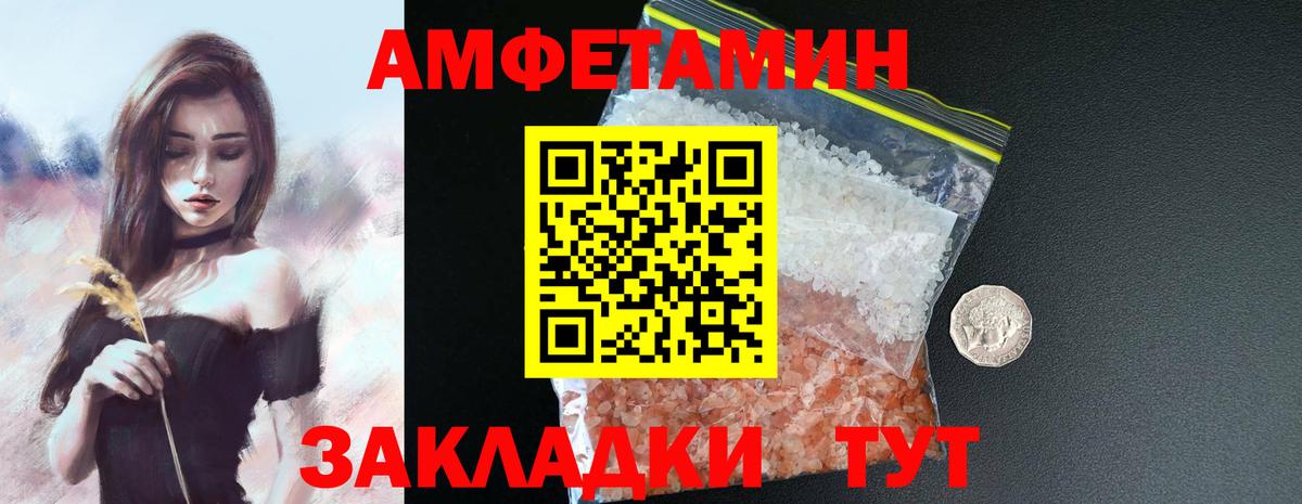 АМФ Premium Старый Оскол
