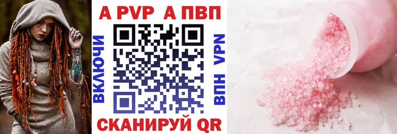 где купить наркоту  KRAKEN как войти  Alpha PVP мука  Старый Оскол 