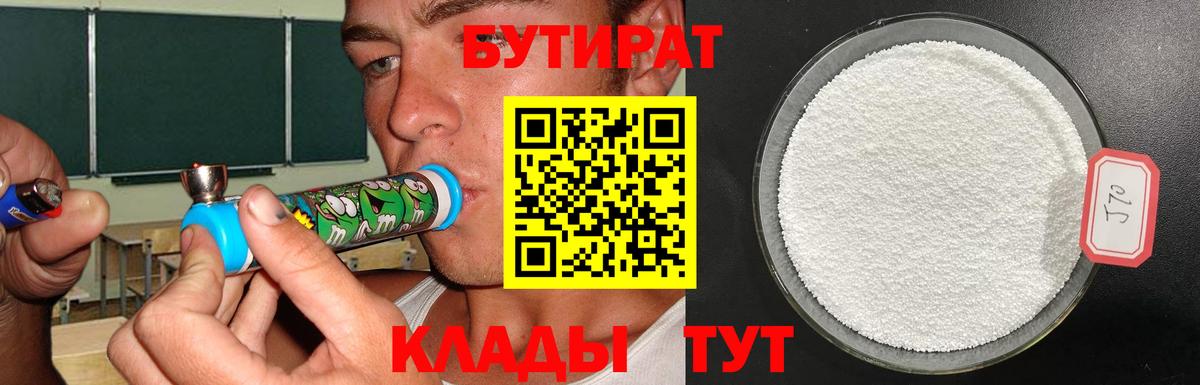 Вейп ТГК  Molly  НБОМе  Мефедрон  Alpha-PVP  Вход с VPN  Ляпка  Старый Оскол  COCAIN  МАРИХУАНА 