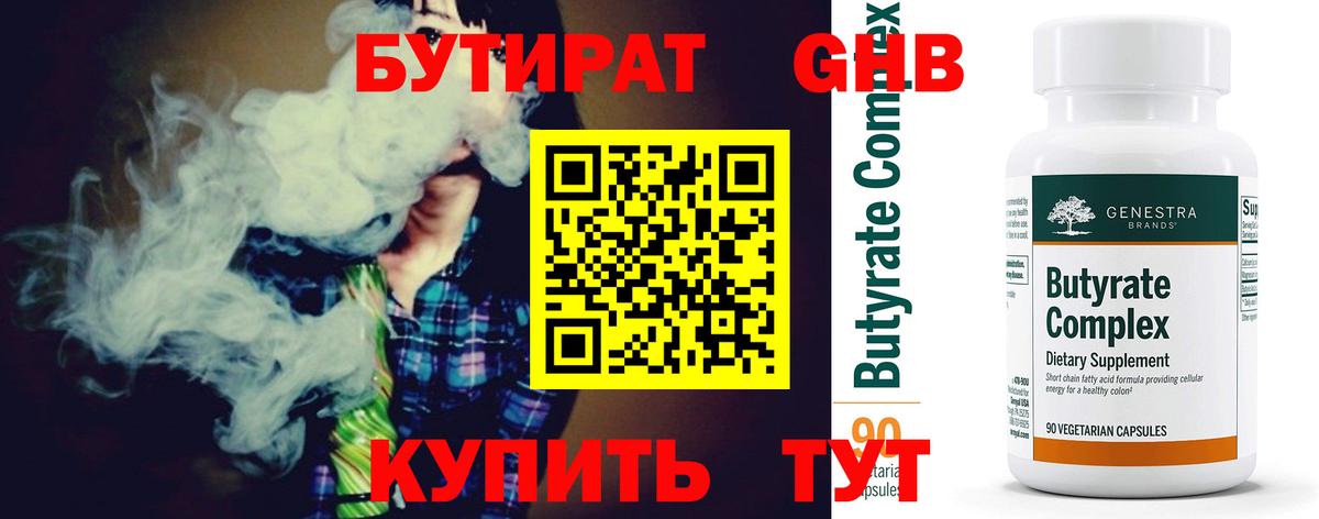 Старый Оскол  COCAIN  Меф кристаллы  Гашиш  Вход с VPN  МАРИХУАНА 