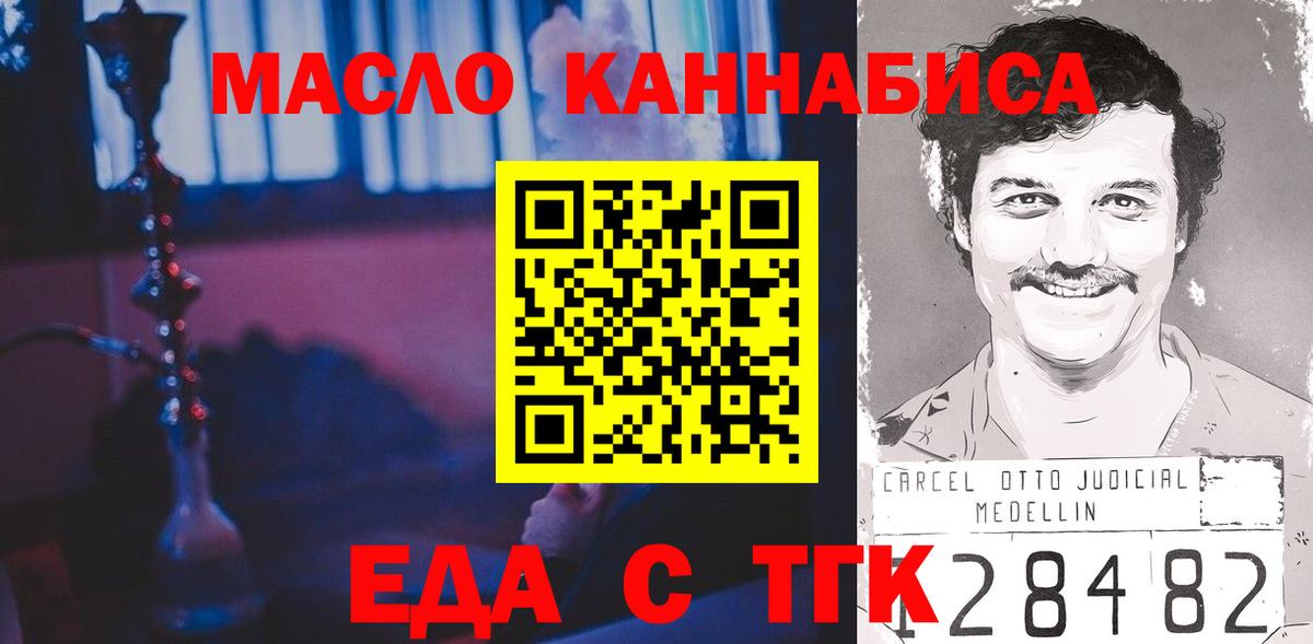 Canna-Cookies марихуана  Старый Оскол 