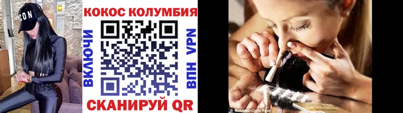 COCAIN 99%  где можно купить   Старый Оскол 