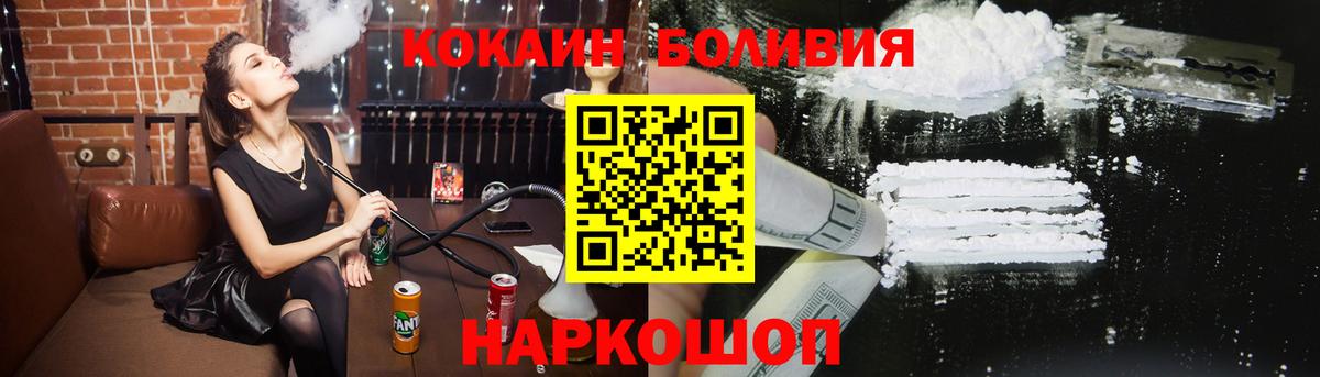 COCAIN 97% Старый Оскол