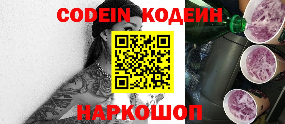  Кокаин Старый Оскол