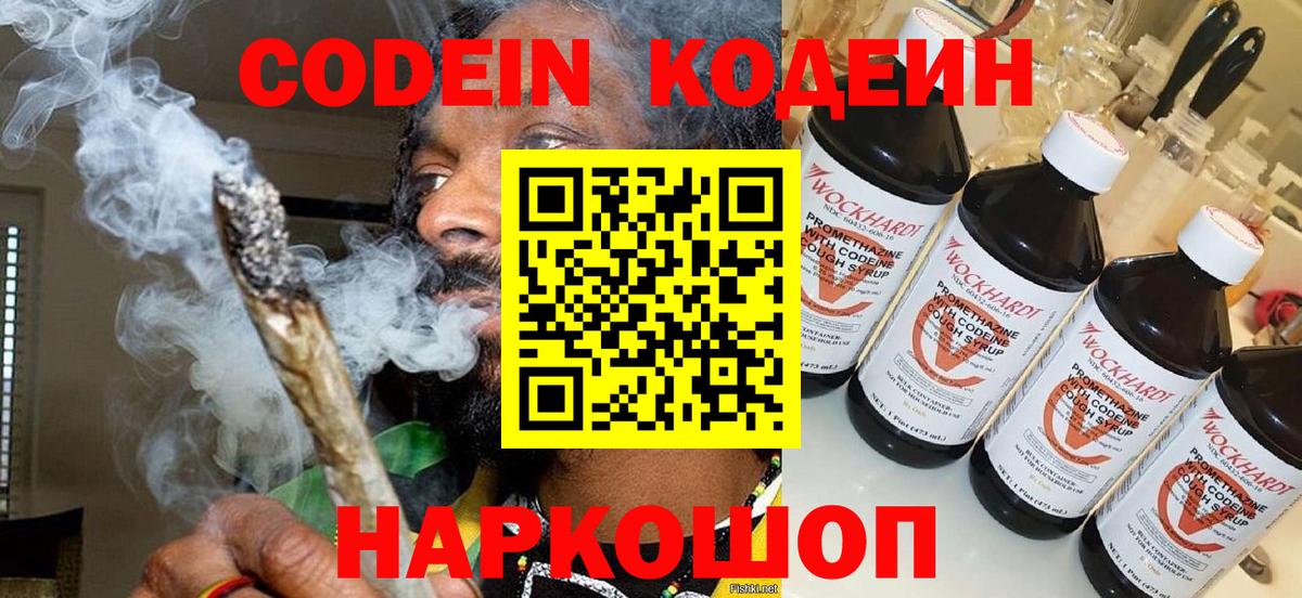 COCAIN  MDMA  Кодеин  Старый Оскол  МЕФ кристаллы  ГАШИШ  Меф   Купить наркотик  Канабис  A-PVP СК   Метамфетамин 