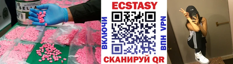 ЭКСТАЗИ Cube  kraken сайт  Старый Оскол 