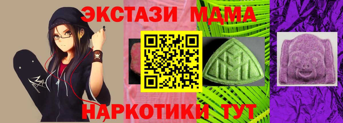 где можно купить   Экстази Punisher  Старый Оскол  Ecstasy 280 MDMA 