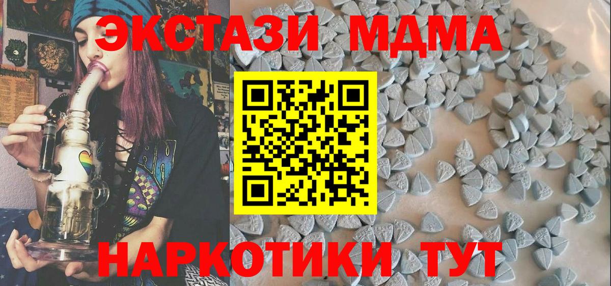 ЭКСТАЗИ Дубай  Вход с VPN  ЭКСТАЗИ  купить наркотик  Старый Оскол  Ecstasy 99% 