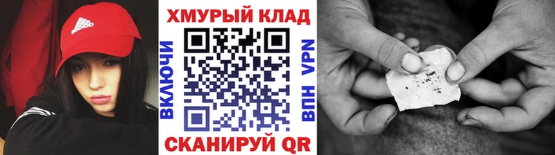 Героин VHQ  площадка официальный сайт  Старый Оскол  МЕГА рабочий сайт 