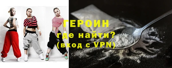 хмурый Янаул