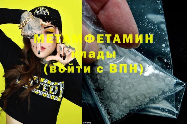 наркотики Яранск