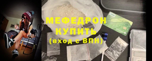хмурый Янаул