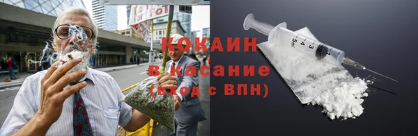 хмурый Янаул