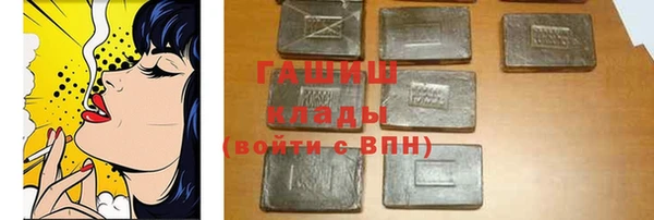 наркотики Яранск