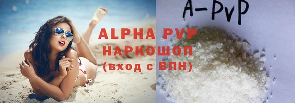 индика Яровое