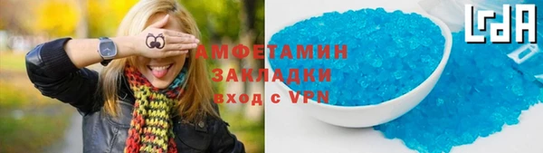 хмурый Янаул
