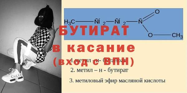 хмурый Янаул