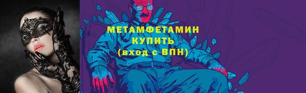 индика Яровое