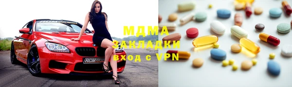 наркотики Яранск