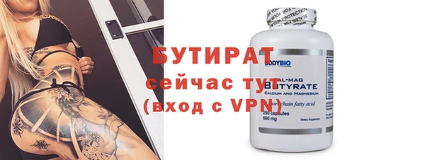 гашик Иноземцево