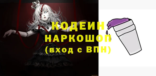 хмурый Янаул