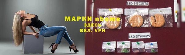 индика Яровое