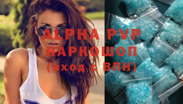 хмурый Янаул