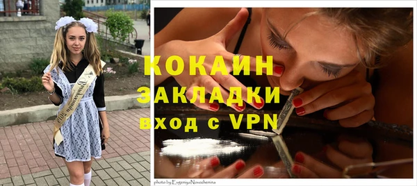 наркотики Яранск