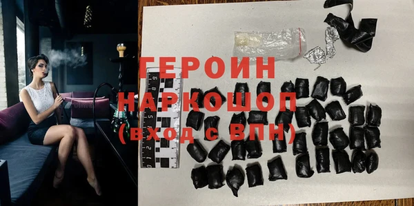 индика Яровое