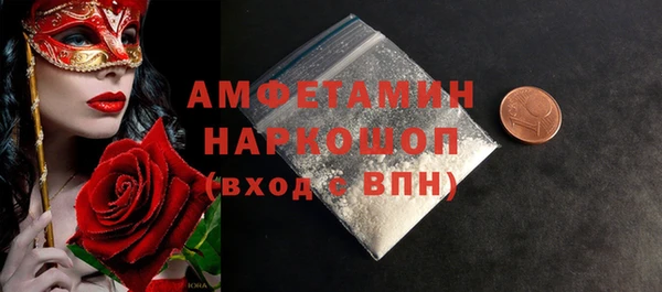 хмурый Янаул