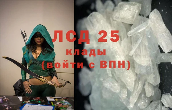 хмурый Янаул