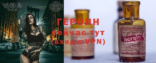 наркотики Яранск