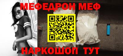 дмт Заводоуковск