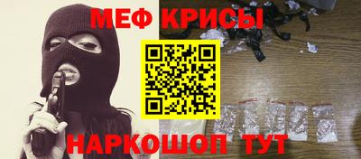 прущие крисы Заволжье