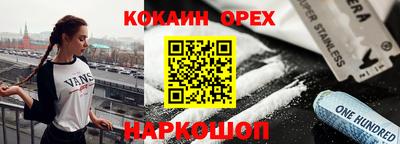 jwh Жуковский