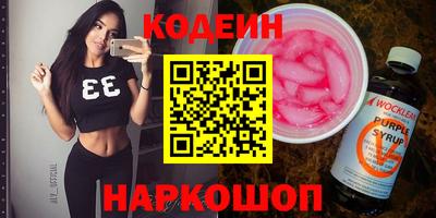 молекула духа Абакан