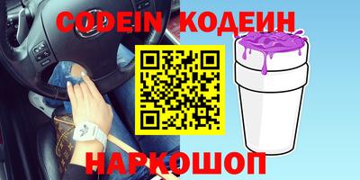 дмт Заводоуковск