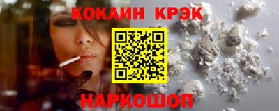 прущие крисы Заволжье