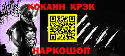 альфа пвп Апрелевка