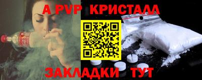 MDMA Premium VHQ Апшеронск