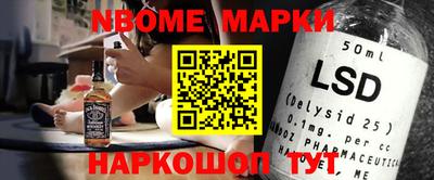 jwh Жуковский