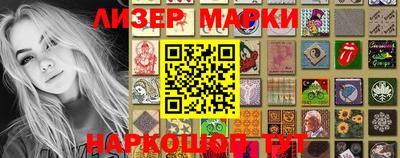 альфа пвп Апрелевка