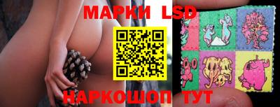 прущие крисы Заволжье