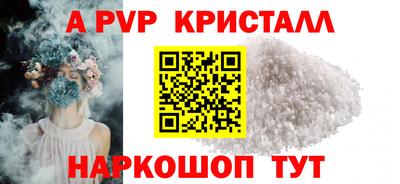 MDMA Premium VHQ Апшеронск