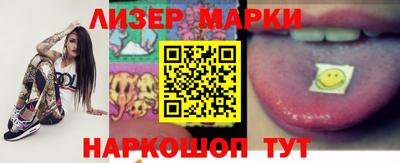 прущие крисы Заволжье