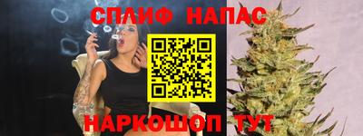 прущие крисы Заволжье