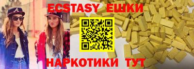 MDMA Premium VHQ Апшеронск