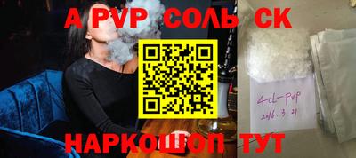 прущие крисы Заволжье